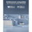 Reolink RLN8-410 - NVR 8 canaux POE 4K - 2To inclus