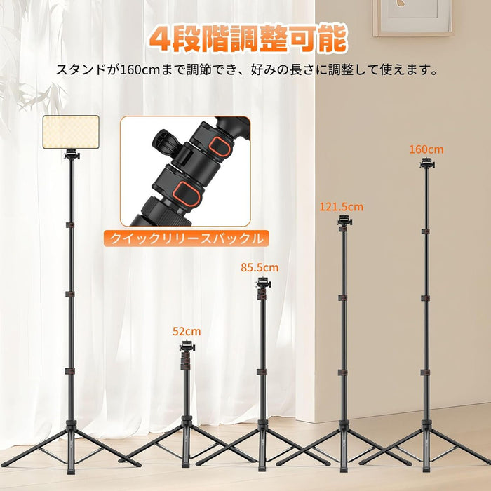 Ulanzi TB64 - Trépied 160cm, 4 niveaux extensibles, ajustable à 180°