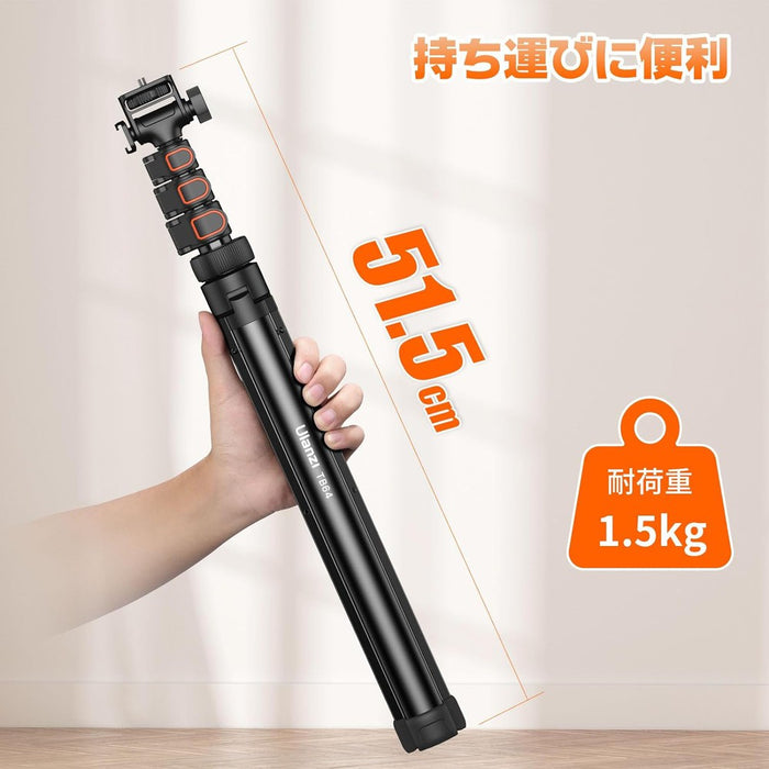 Ulanzi TB64 - Trépied 160cm, 4 niveaux extensibles, ajustable à 180°